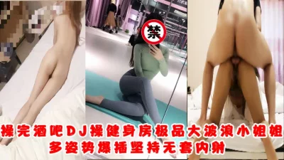 健身房极品身材大波浪小姐姐