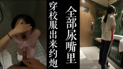 读书的小骚逼！！（大三学妹满20岁！）