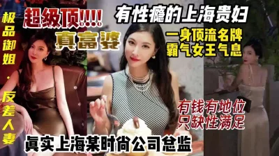 御姐天花板！【陌陌探探过时了！看简阶用它】