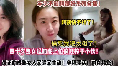 用下面简阶的】