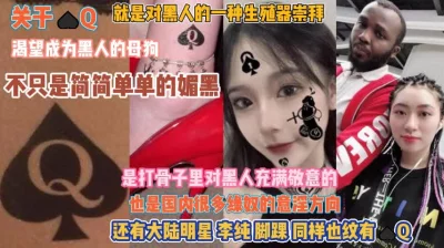 国内很多绿奴的意向成为了母狗『无水印全集看简阶』