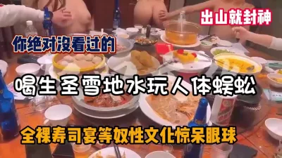 绝对惊呆眼镜的各种奴性文化『狠货高科技看简阶』