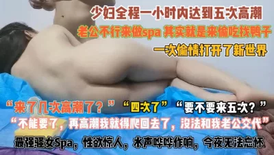 一小时高潮五次爽到腿软『狠货高科技看简阶』